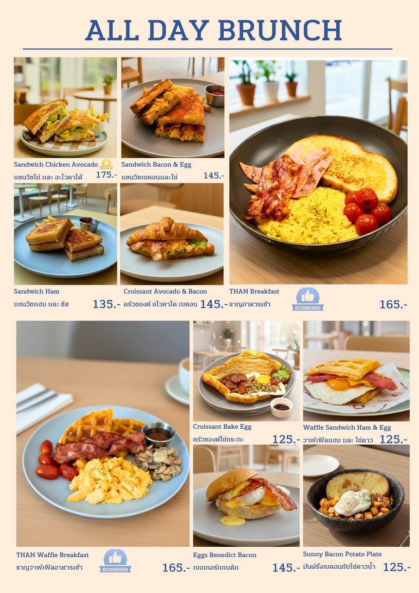 Than Rice Bowl & Coffee Komfort Place Ratchayothin menu 1