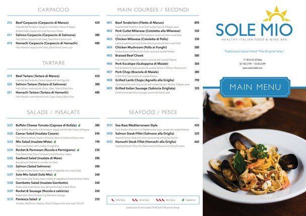 Sole Mio