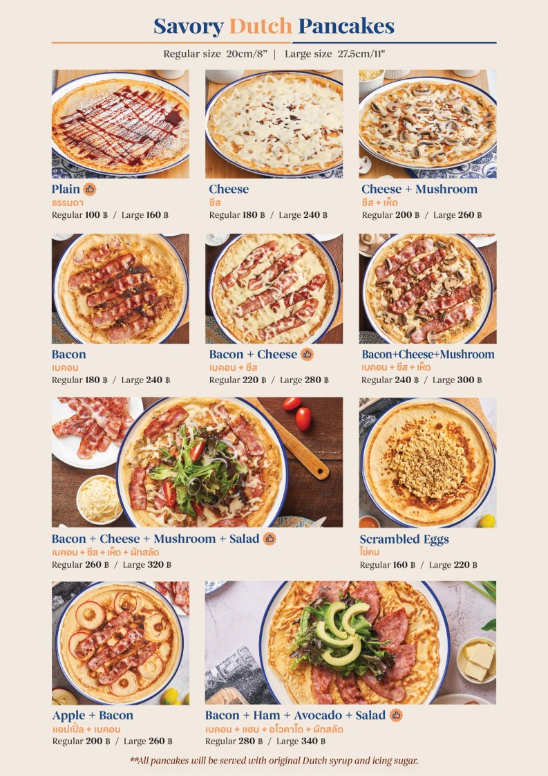 荷兰煎饼咖啡馆 - 阿索克 menu 2