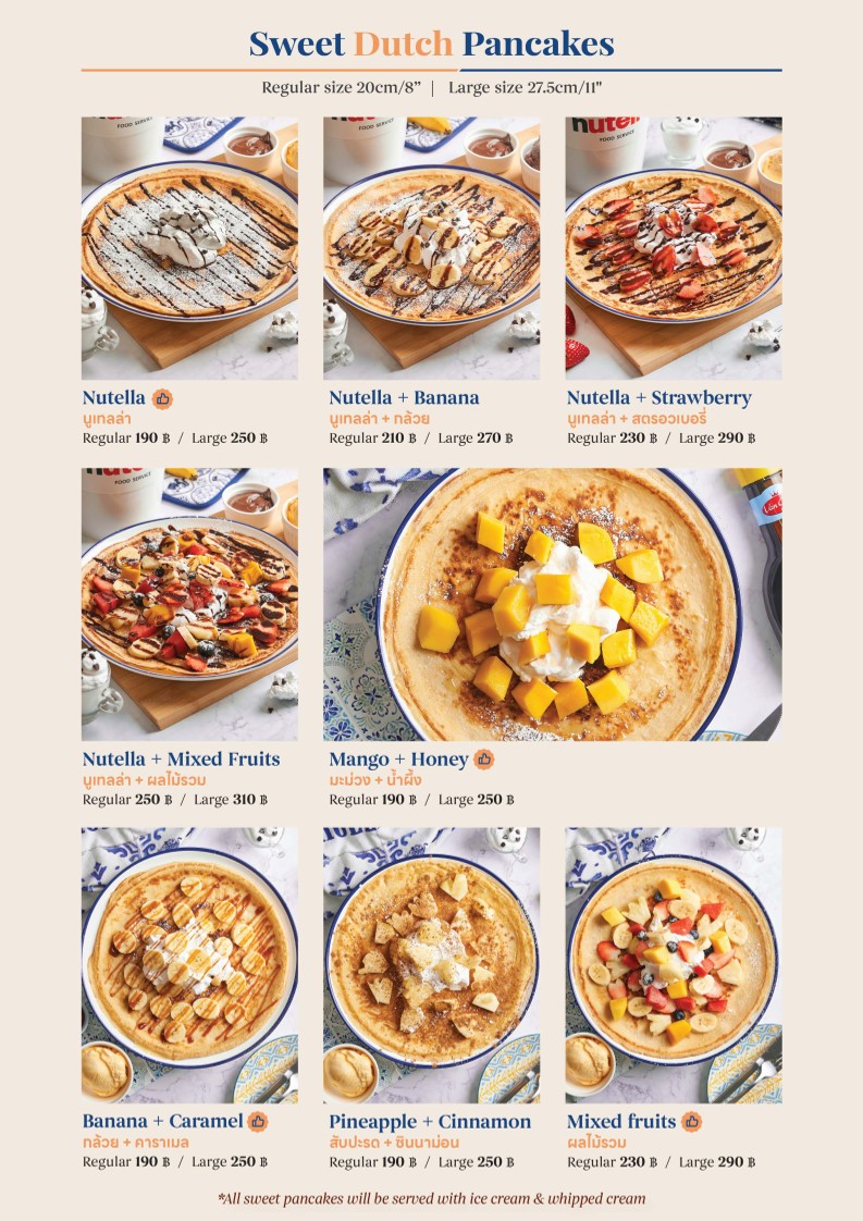 荷兰煎饼咖啡馆 - 阿索克 menu 3