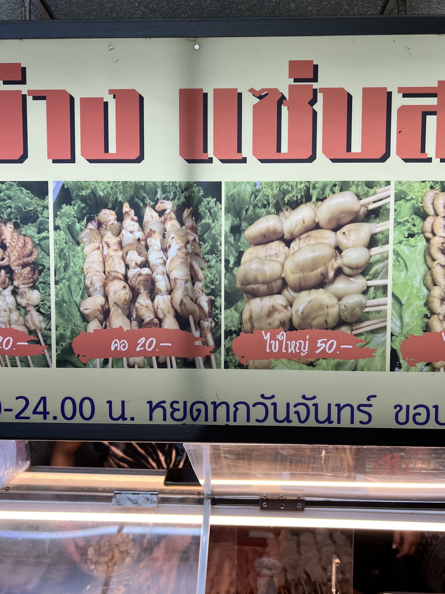 Menu image 1
