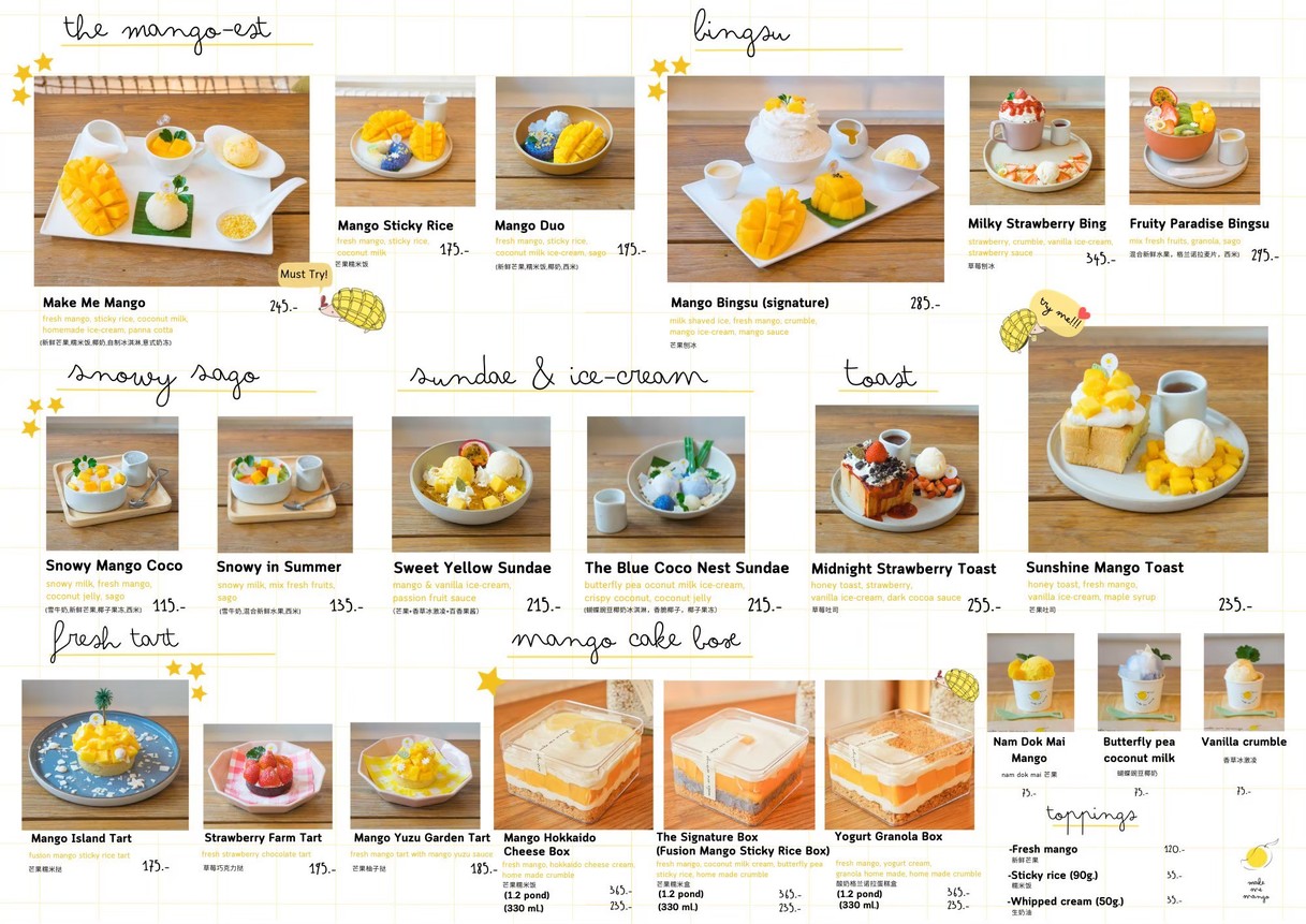 Make Me Mango Tha Tian menu 1