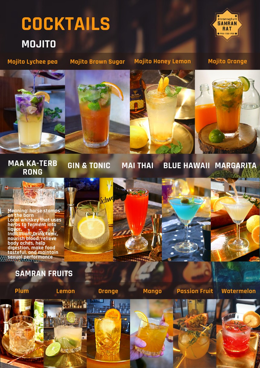 Samranrat Bar 萨姆兰拉特酒吧 普拉图菲 menu 3