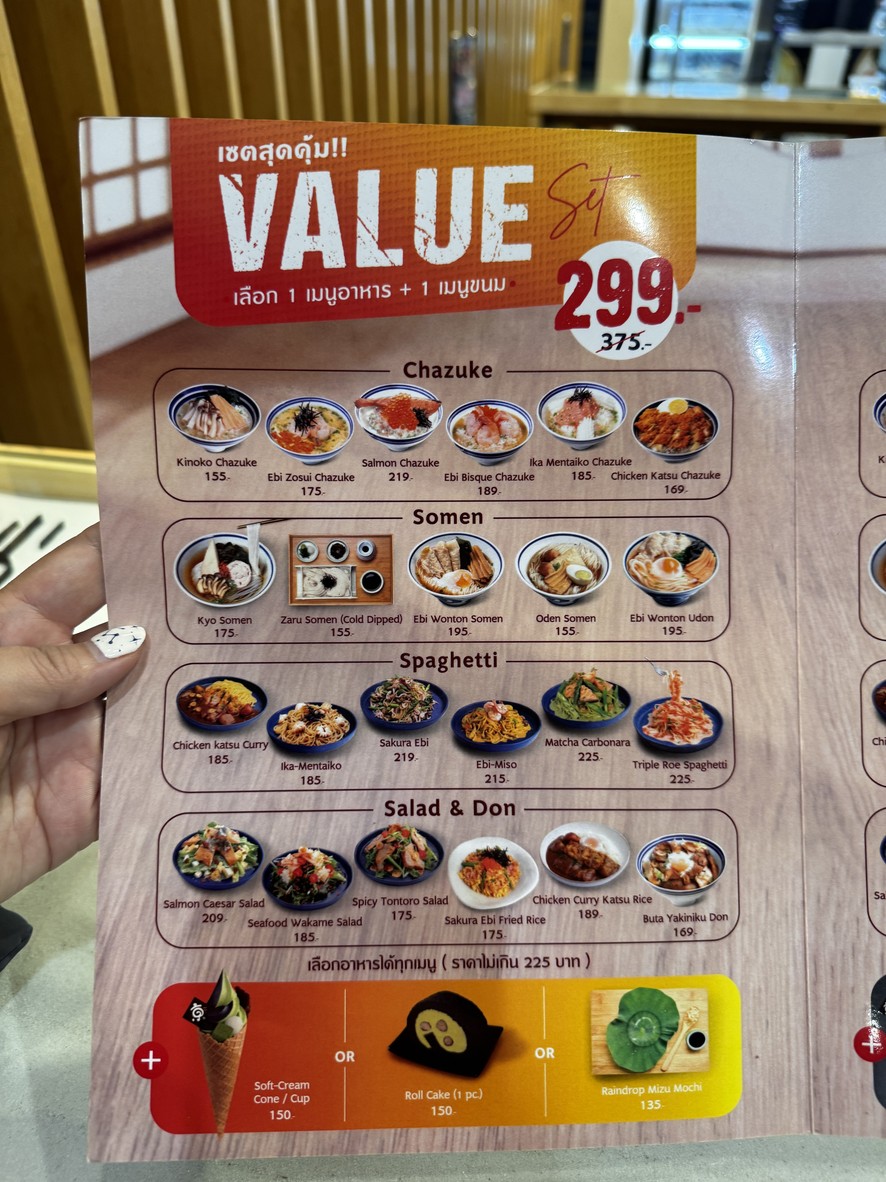Kyo Roll En (Gateway Ekamai) Floor M menu 2