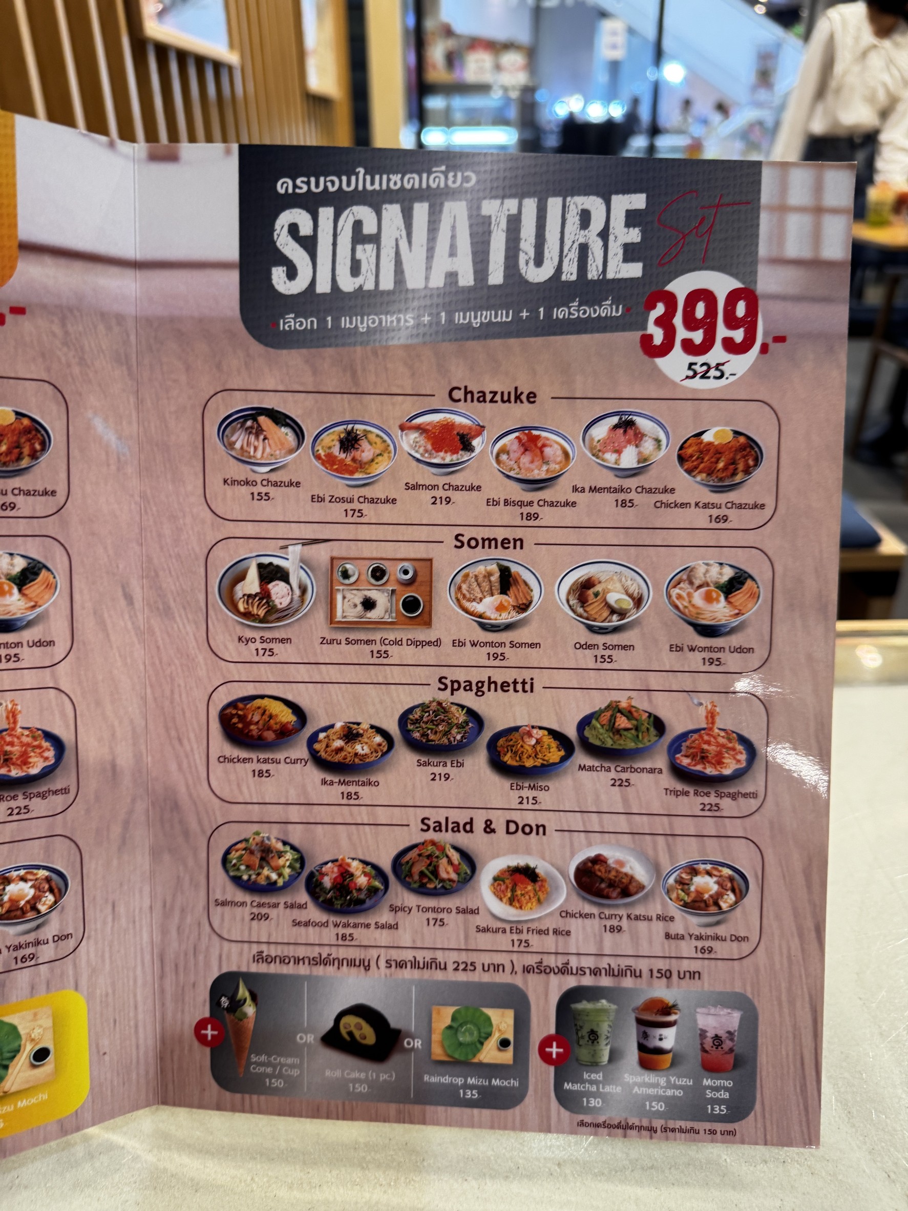 Menu image 3