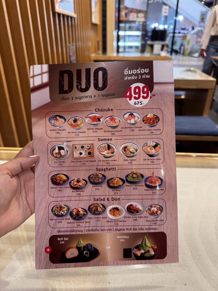 Kyo Roll En (Gateway Ekamai) Floor M menu 4