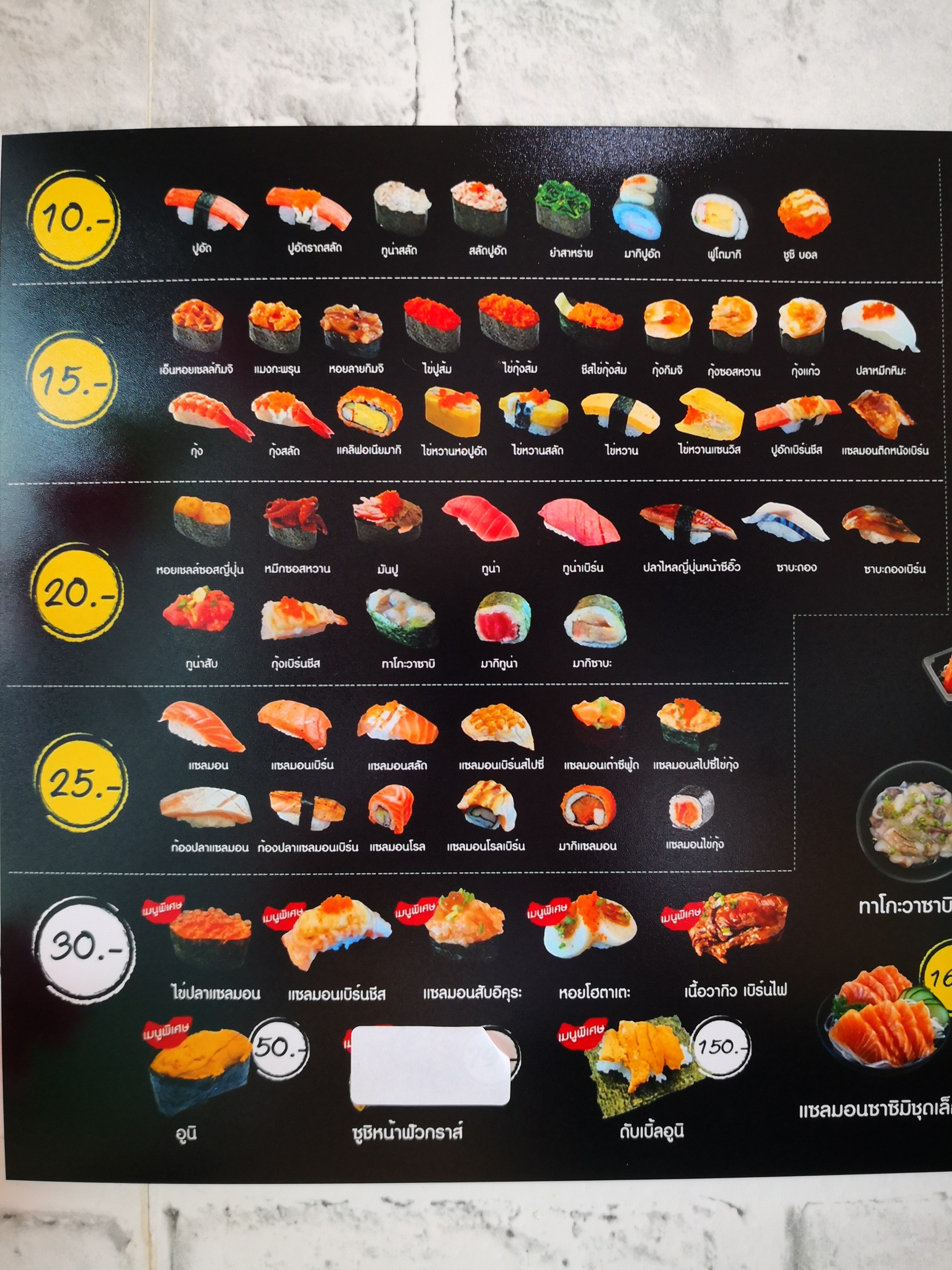 Menu image 1