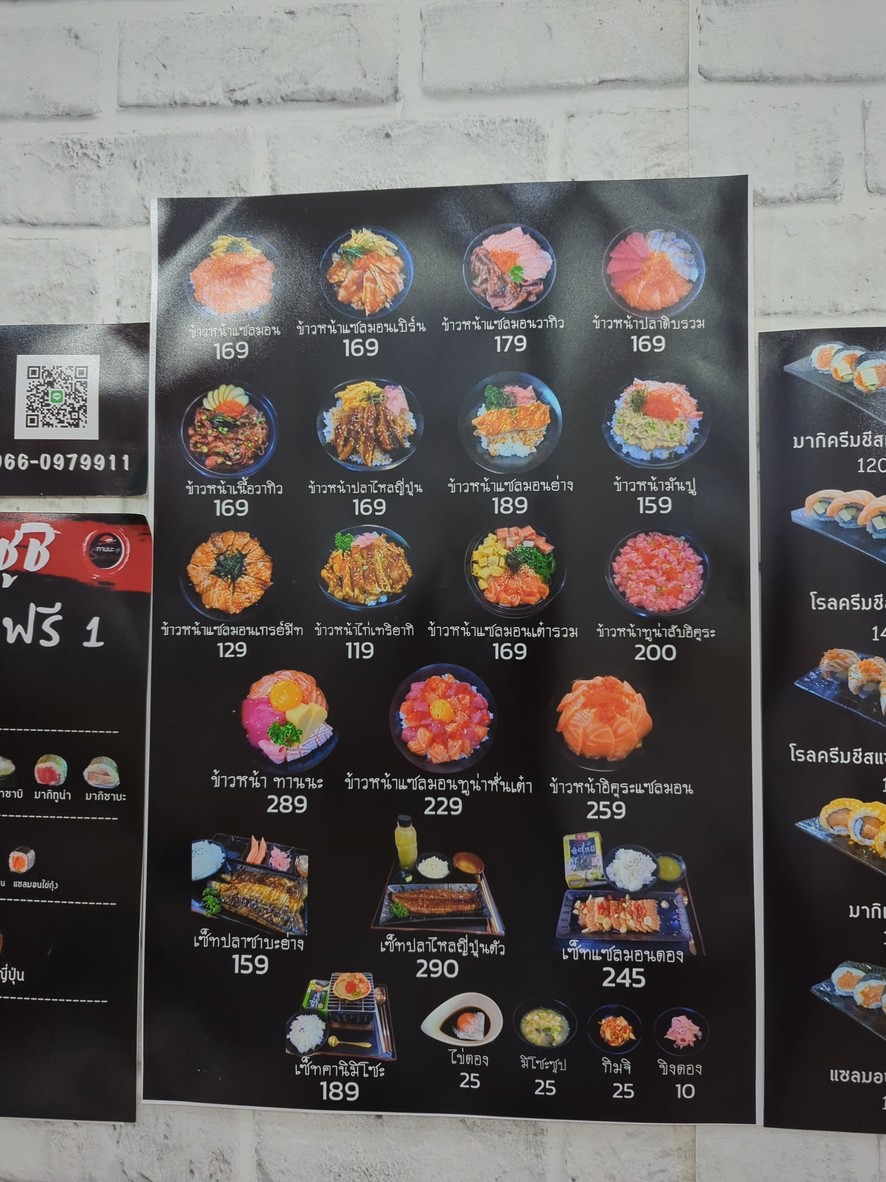 Tannasushi, Mengjai Branch menu 3