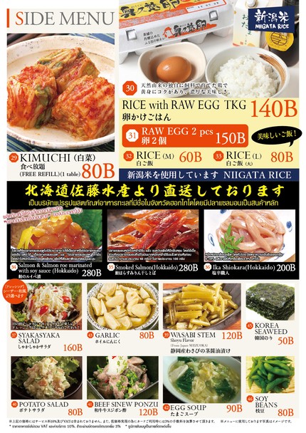 Yakiniku Kirabi