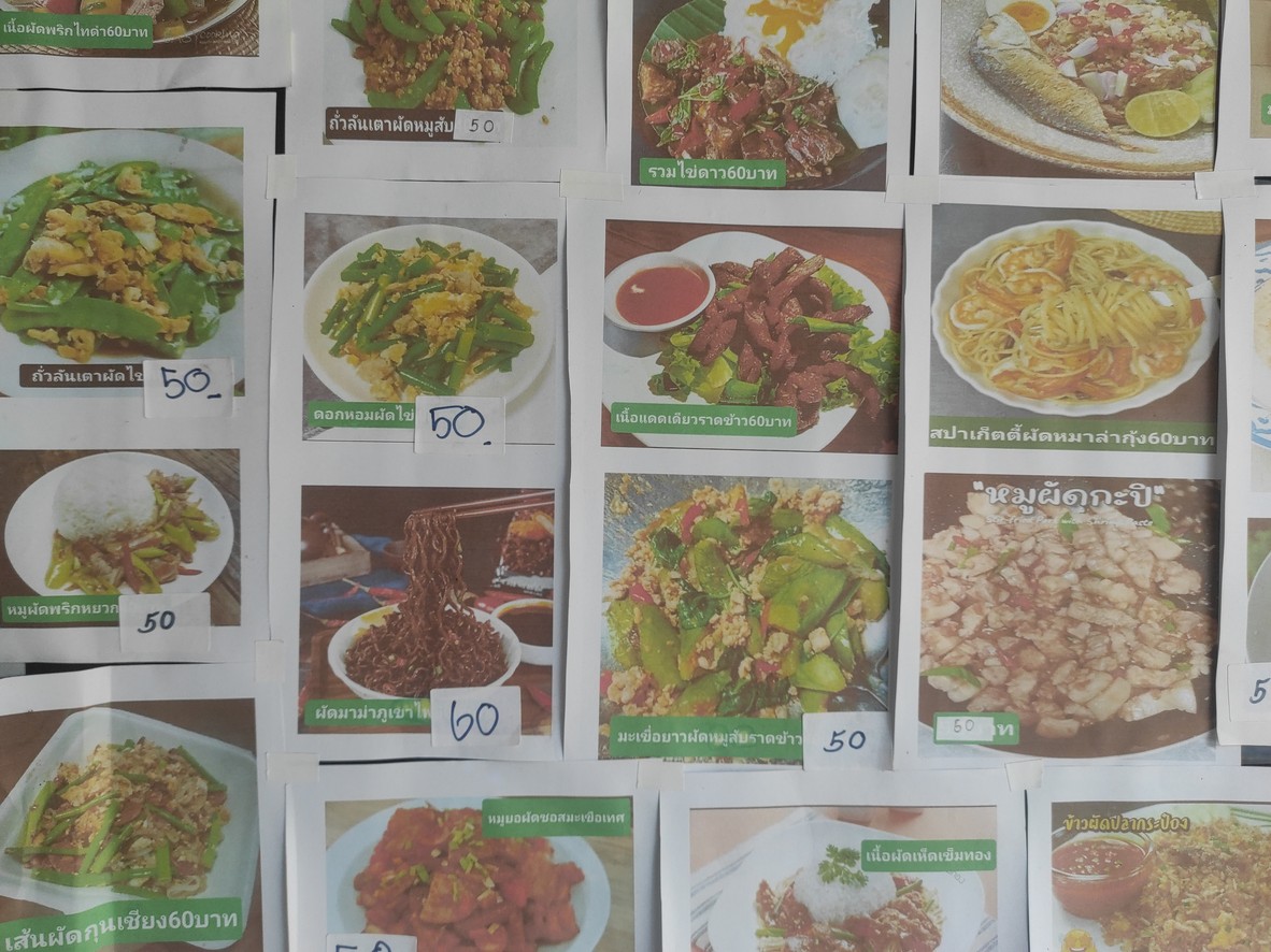 Pad Thai Siam (Krua Nai Talay) menu 1