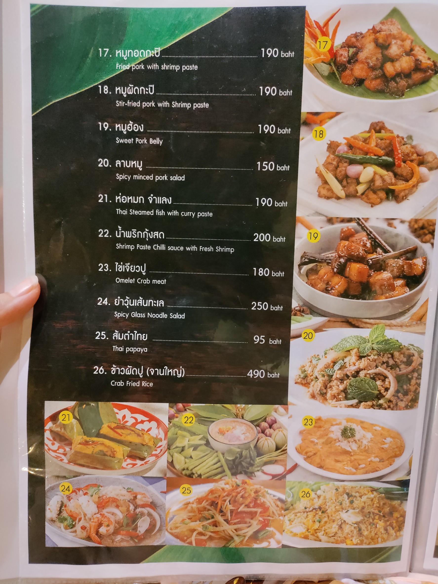 Menu image 2