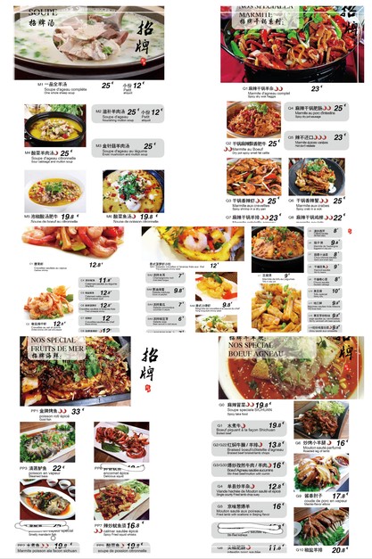 巴黎鱼羊鲜面对面中餐厅Tête à tête
