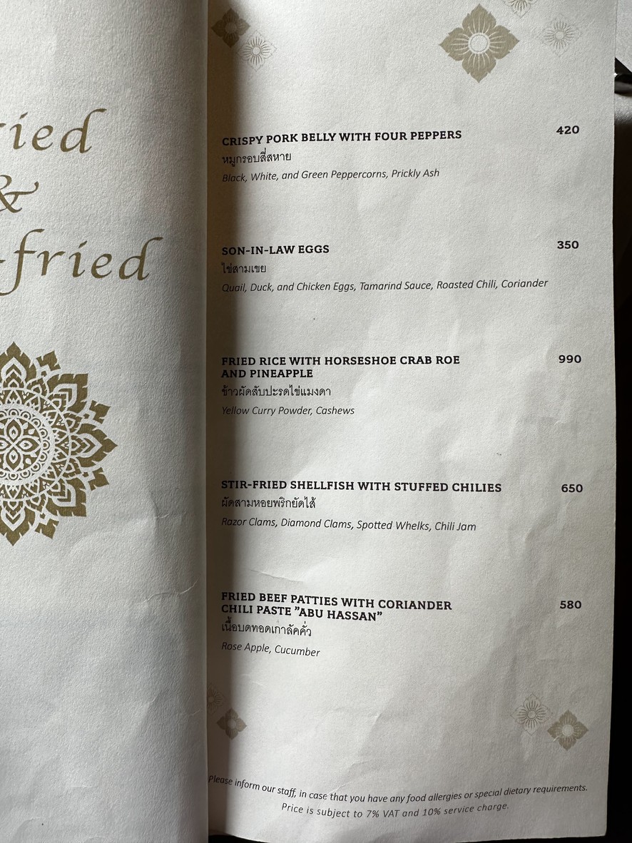 Benjarong Bangkok - Baan Dusit Thani menu 2