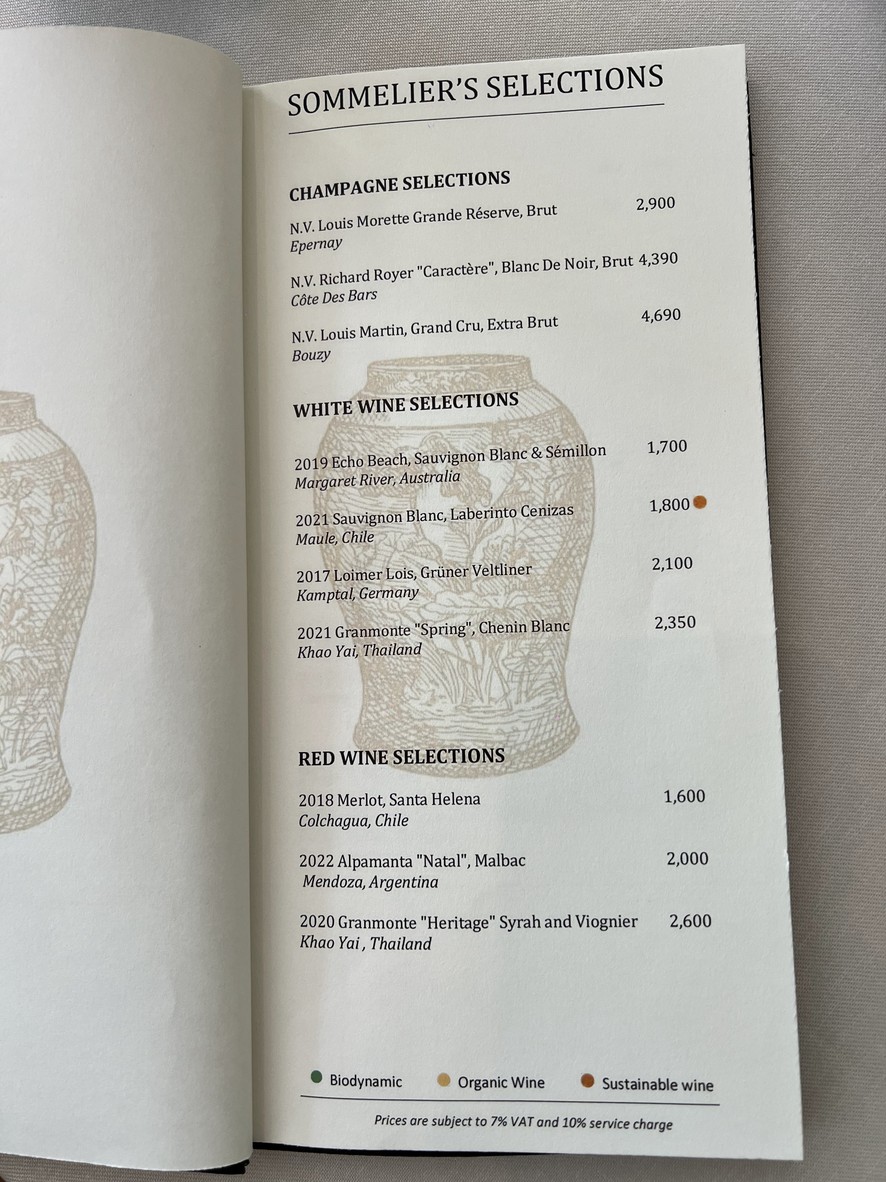 Benjarong Bangkok - Baan Dusit Thani menu 4