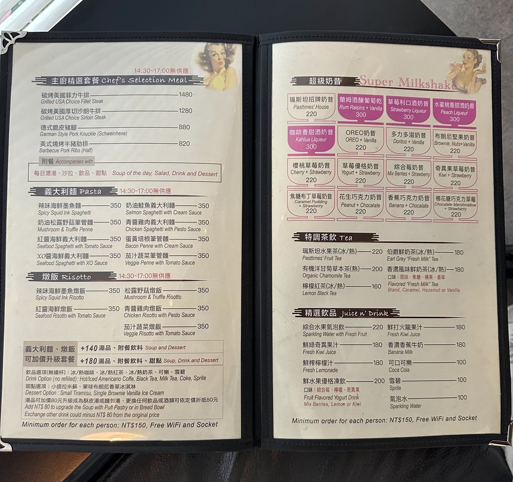 珮斯坦咖啡館-美式懷舊餐廳Pasttimes Cafe menu 2