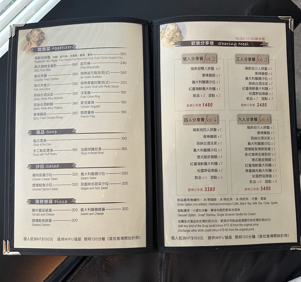 珮斯坦咖啡館-美式懷舊餐廳Pasttimes Cafe menu 3