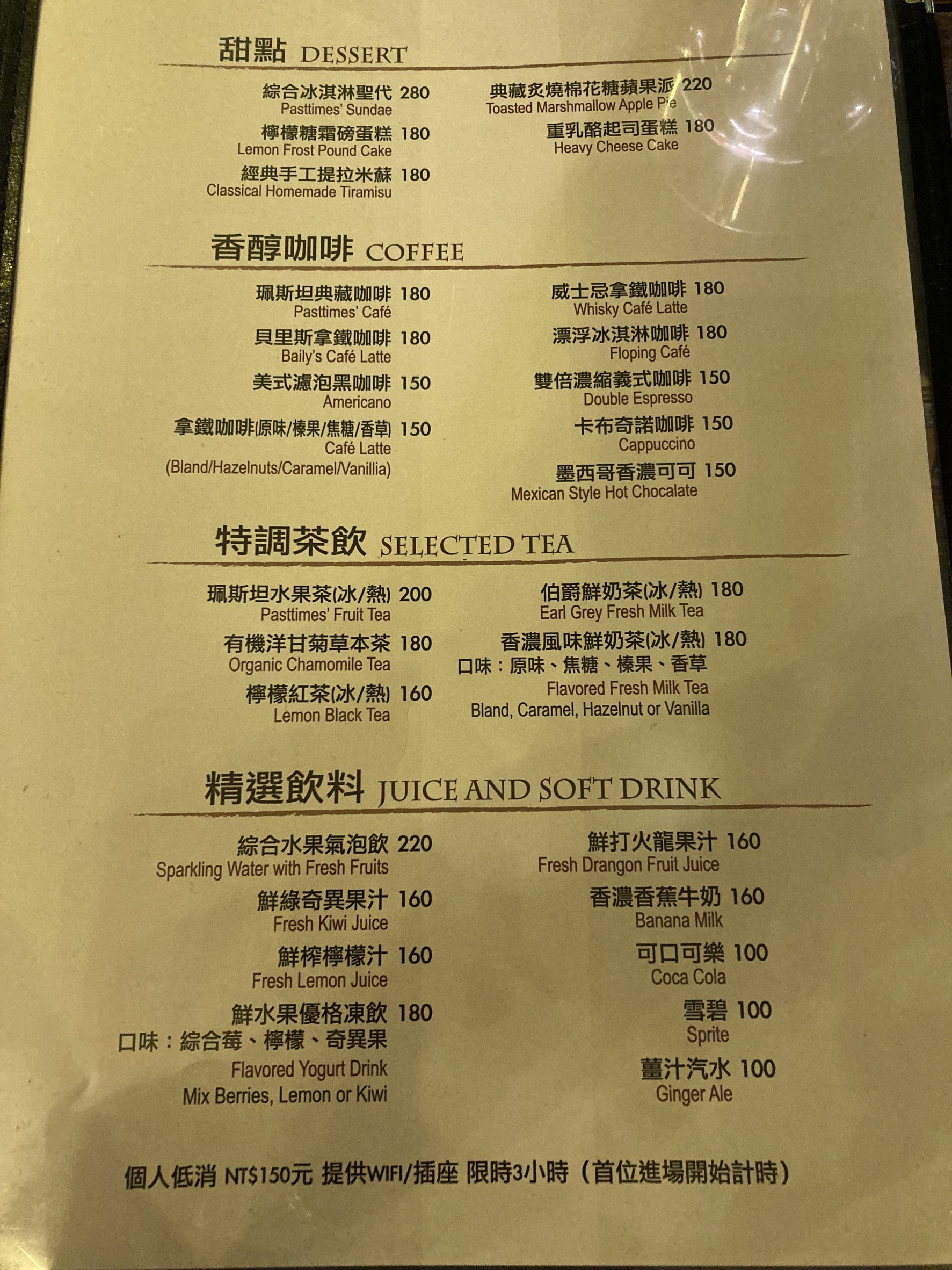 Menu image 4