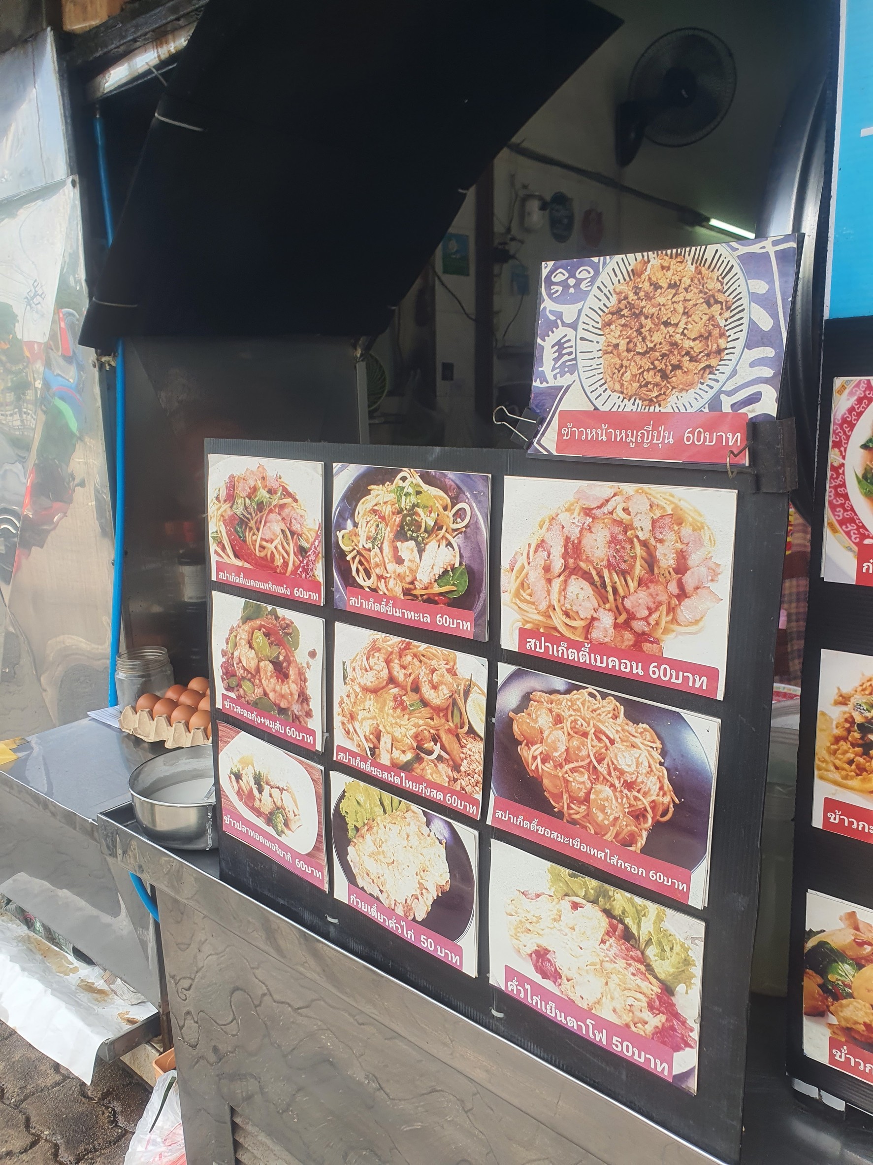 Menu image 3