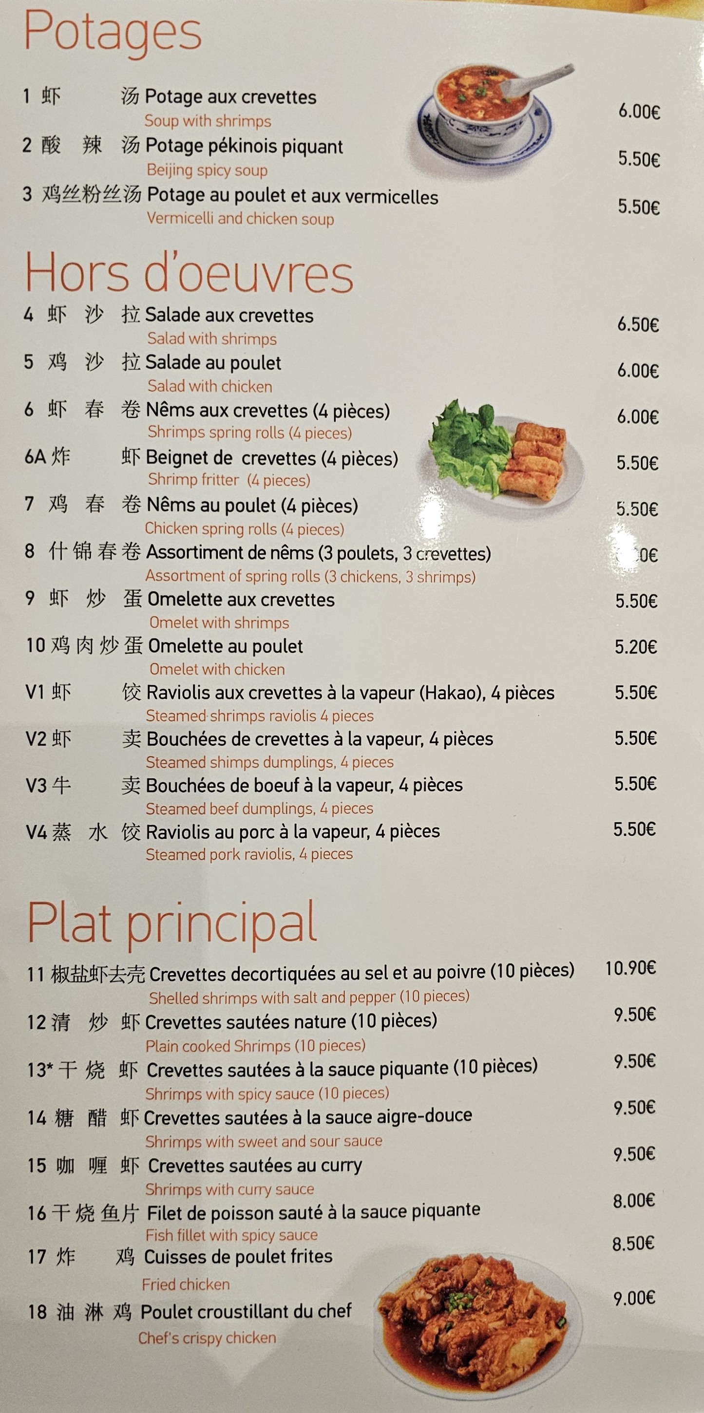 Menu image 1