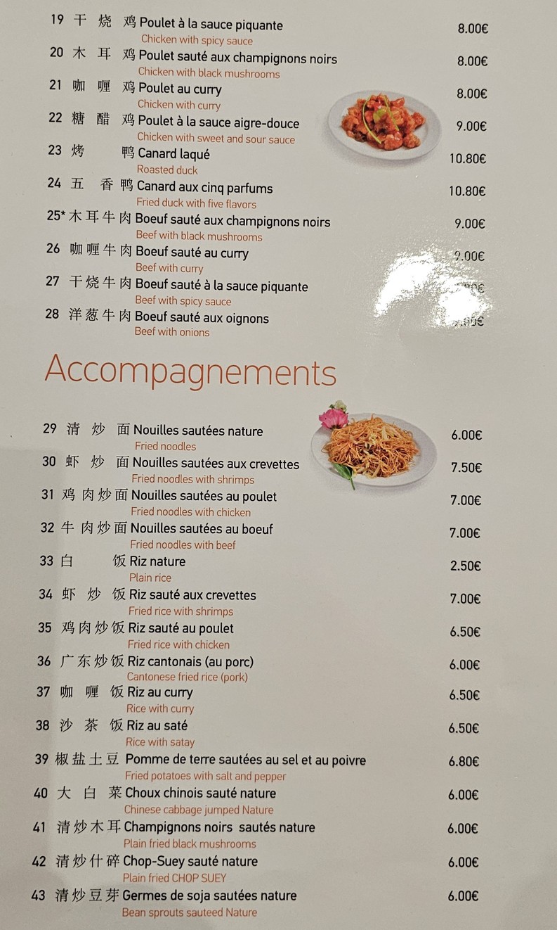 Auberge du Phenix menu 2