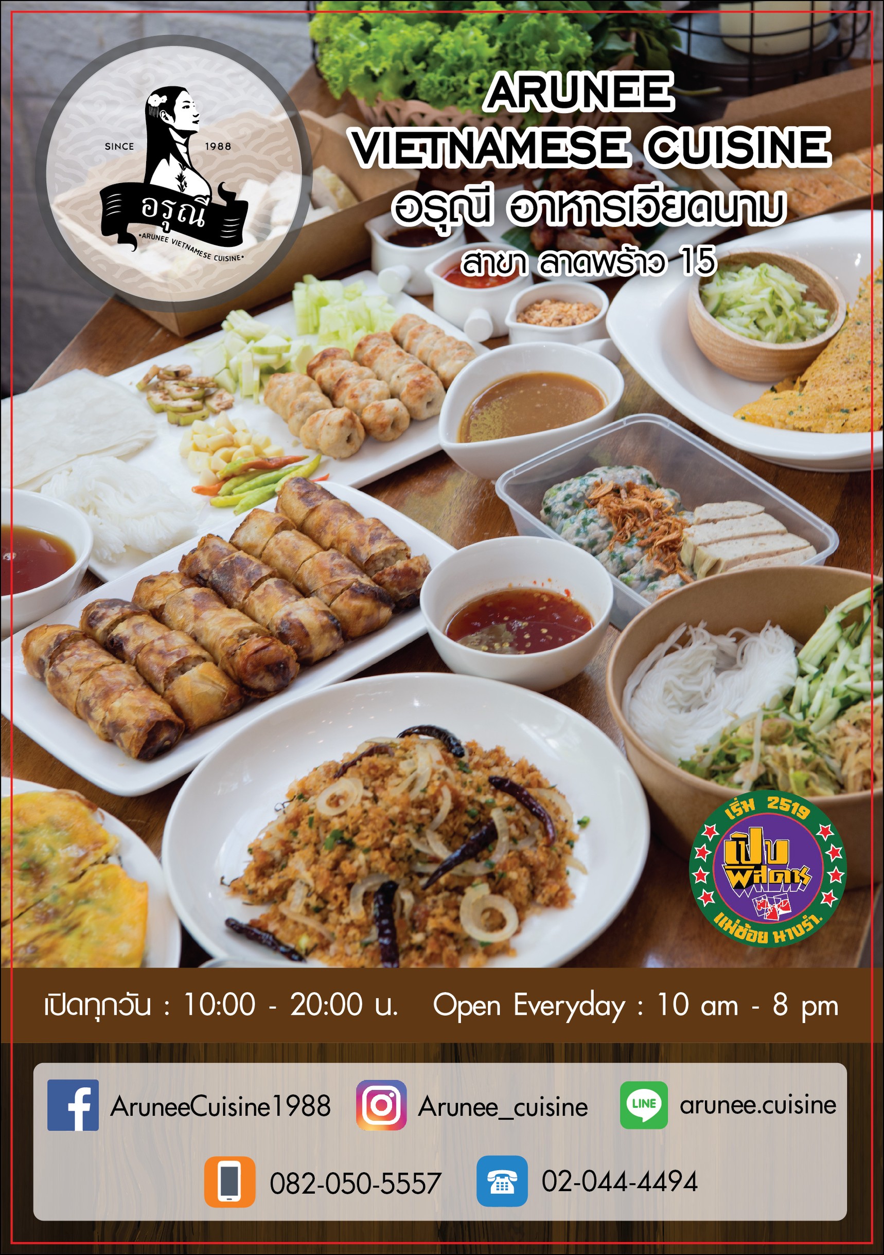 Menu image 1