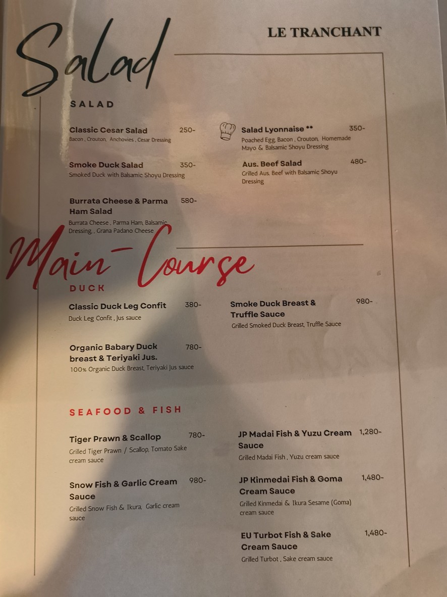 勒庄庄 menu 1