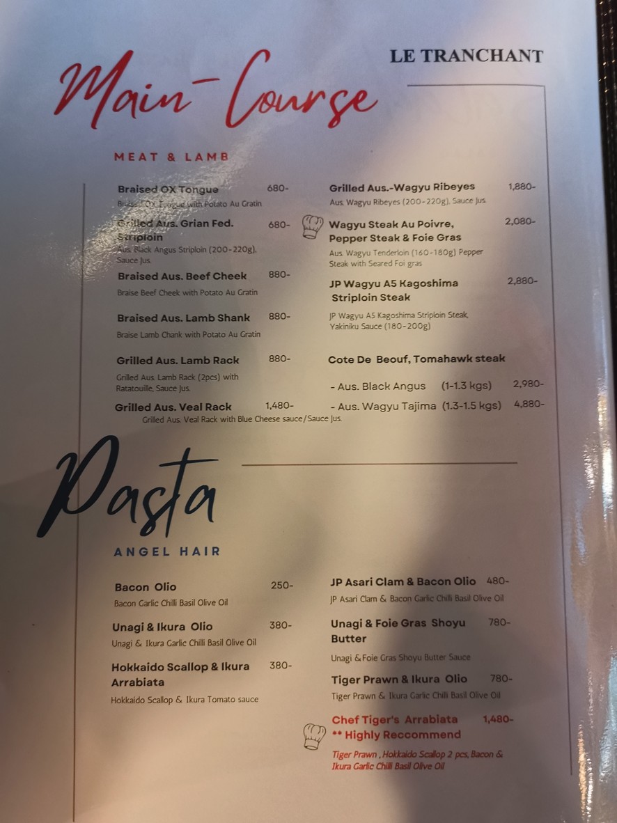勒庄庄 menu 2