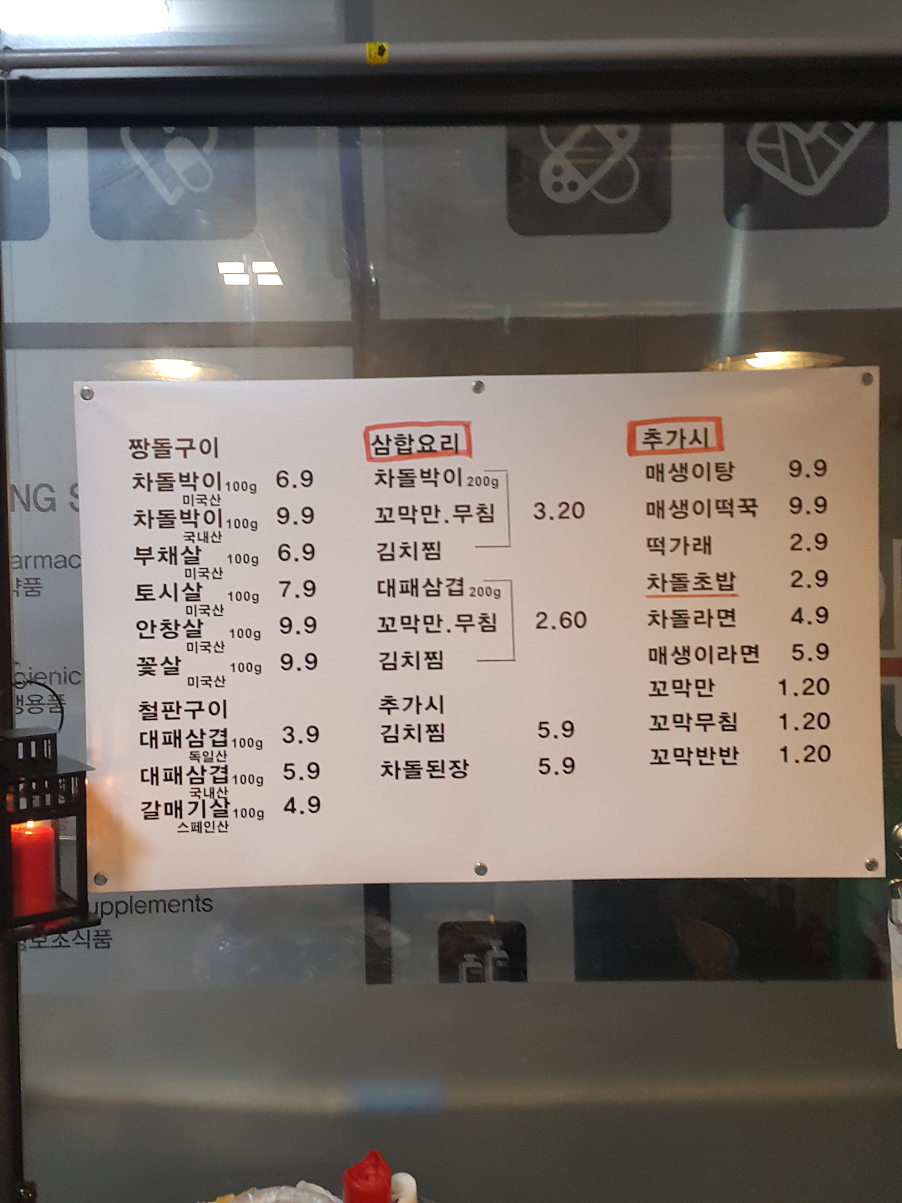 Menu image 1