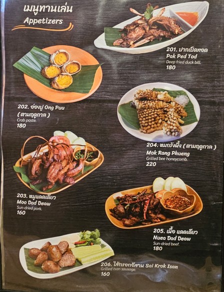 Zaab Zod Jaeng Bkk