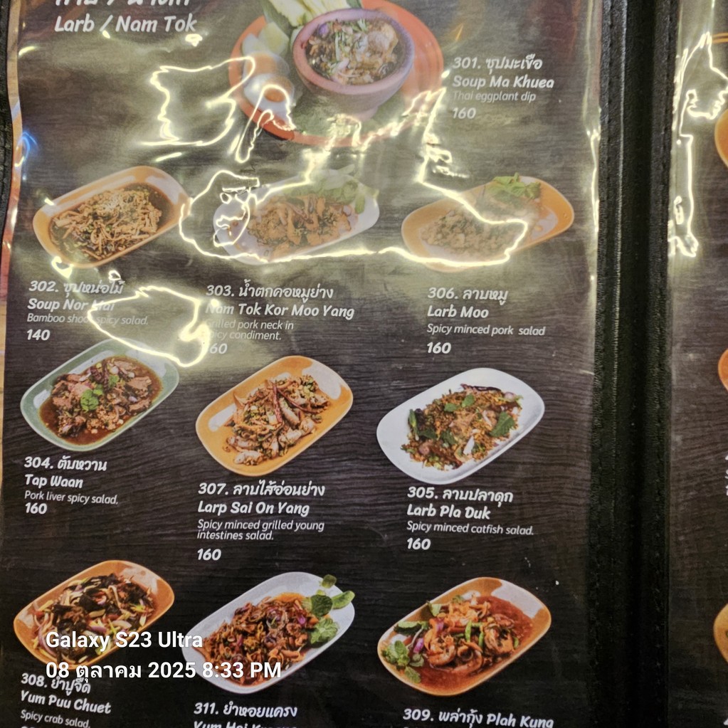 Zaab Zod Jaeng Bkk menu 2