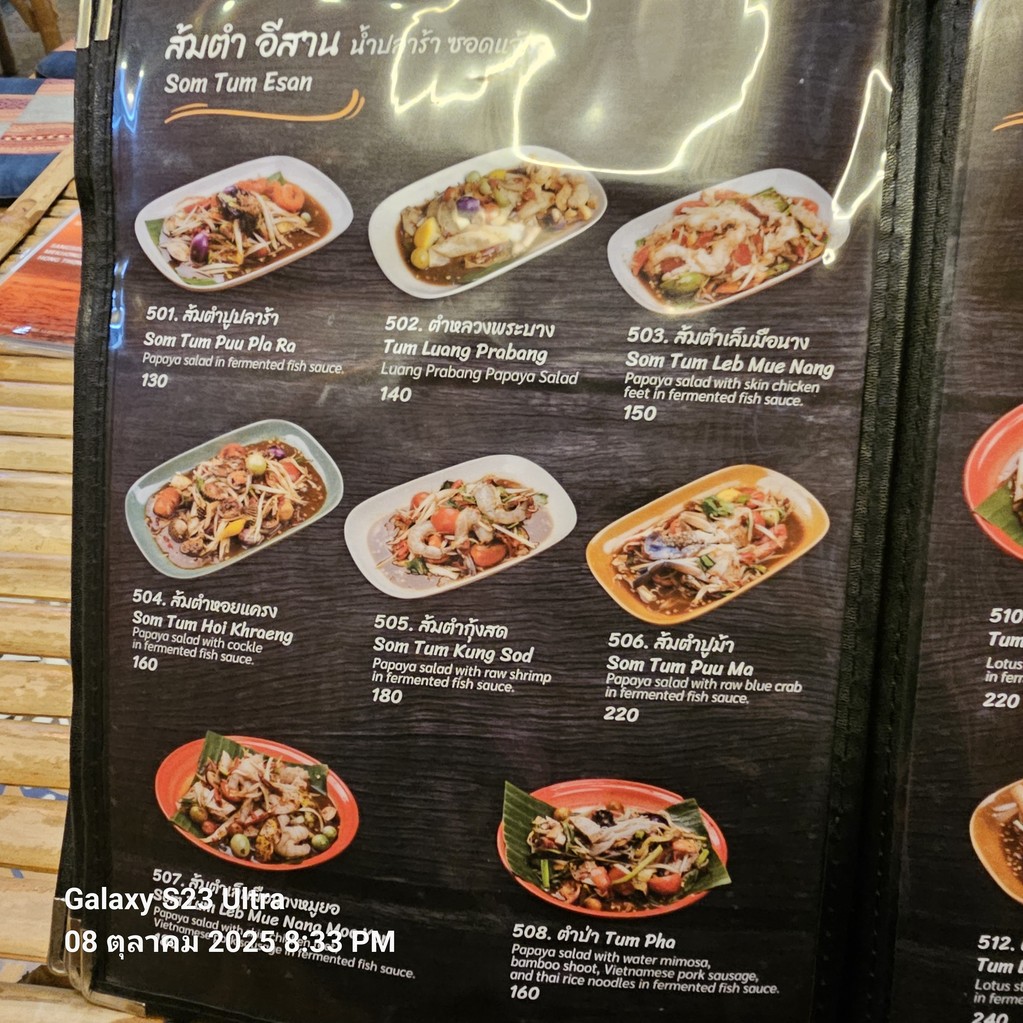 Zaab Zod Jaeng Bkk menu 3