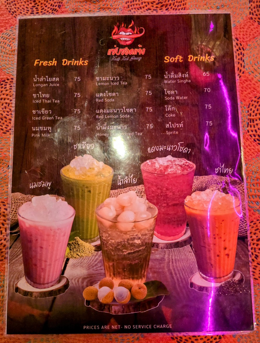 Zaab Zod Jaeng Bkk menu 4