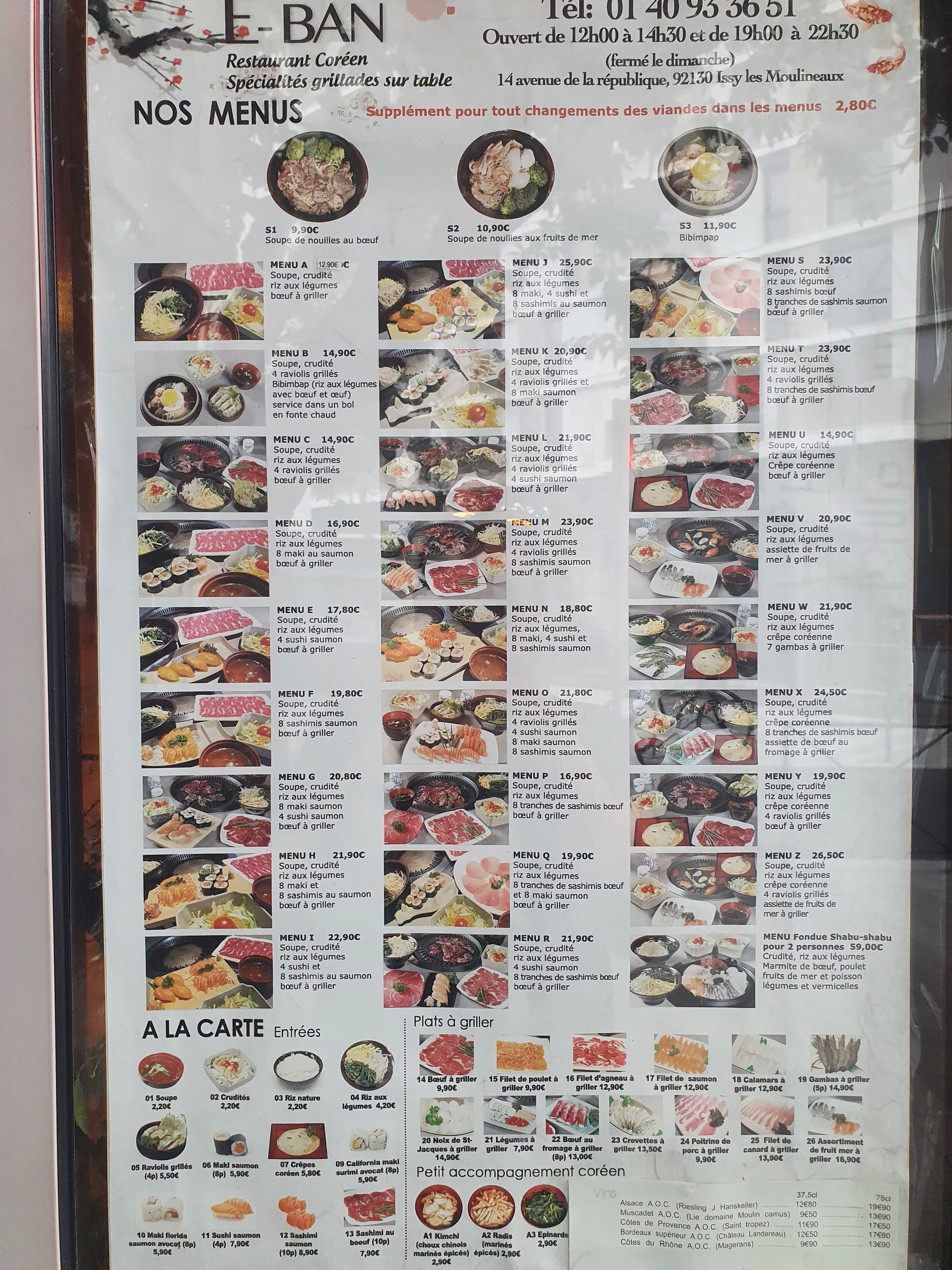 Menu image 1