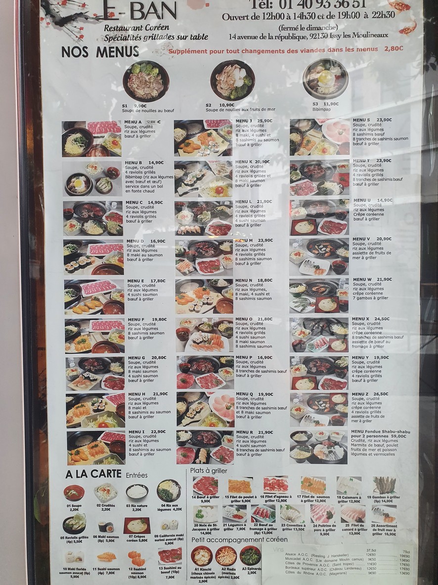 E-Ban menu 1