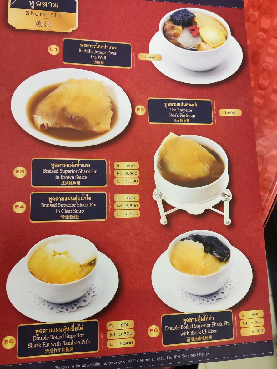Shangarila Restaurant menu 3