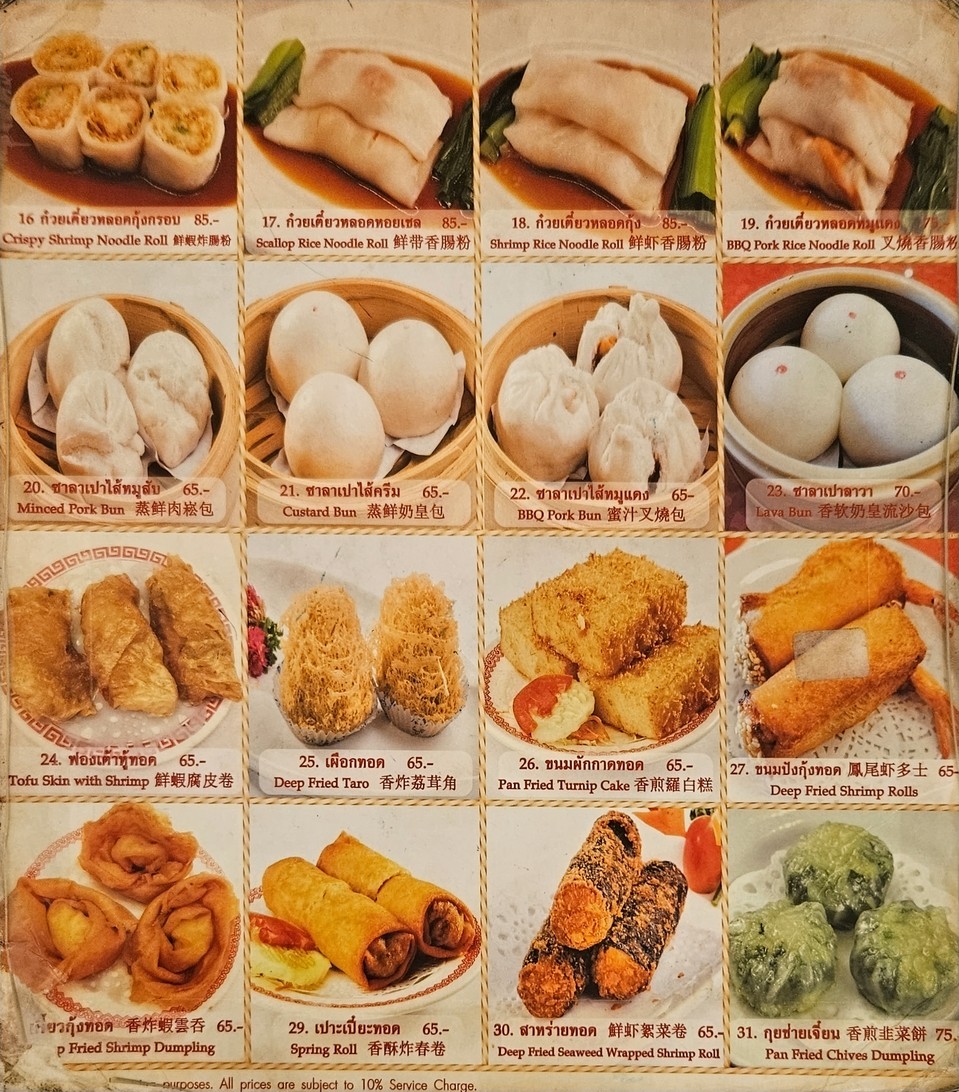 Shangarila Restaurant menu 7