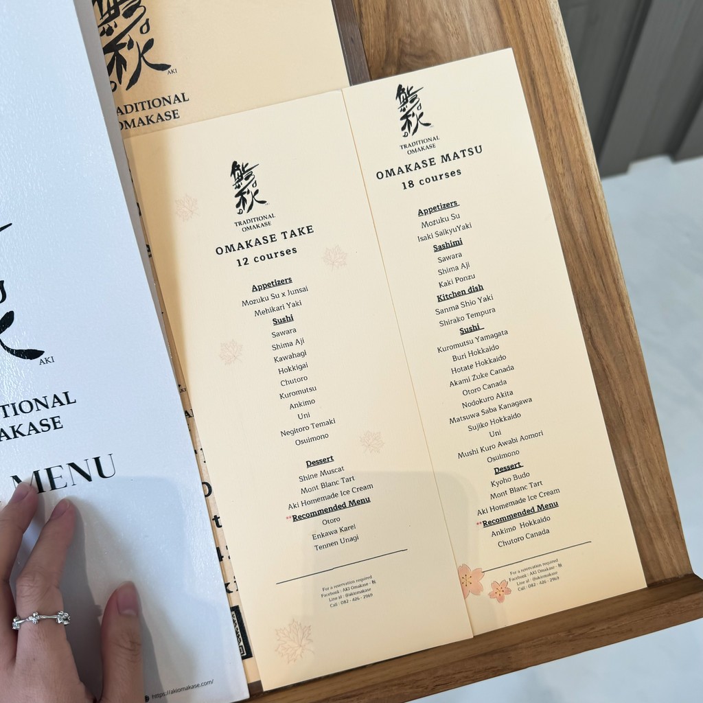 AKI Omakase - 秋 menu 2