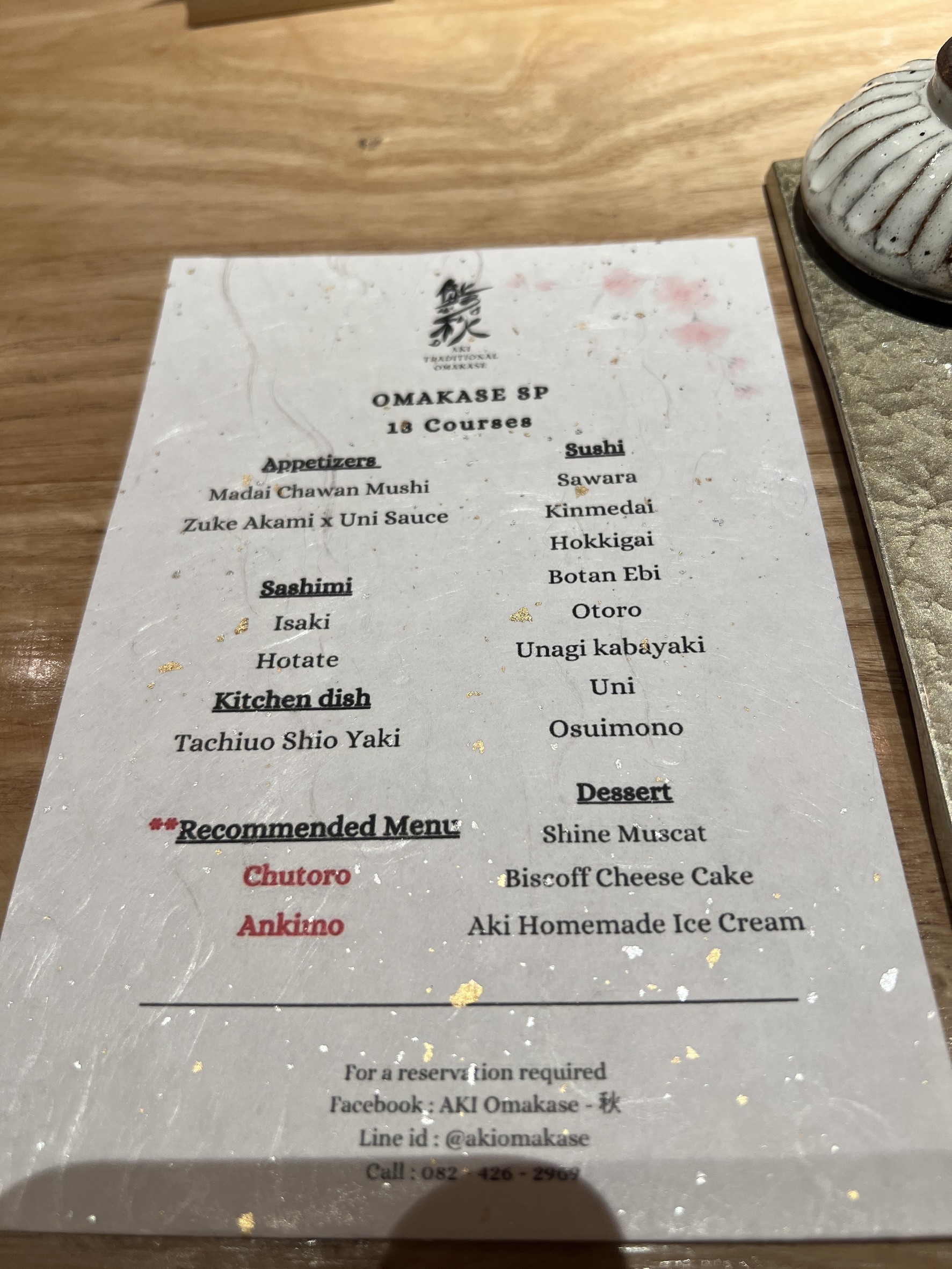 Menu image 3