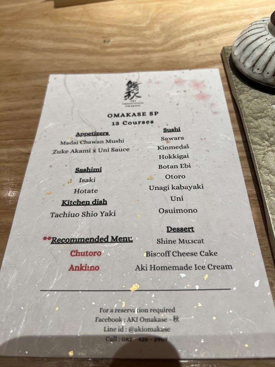 AKI Omakase - 秋 menu 3