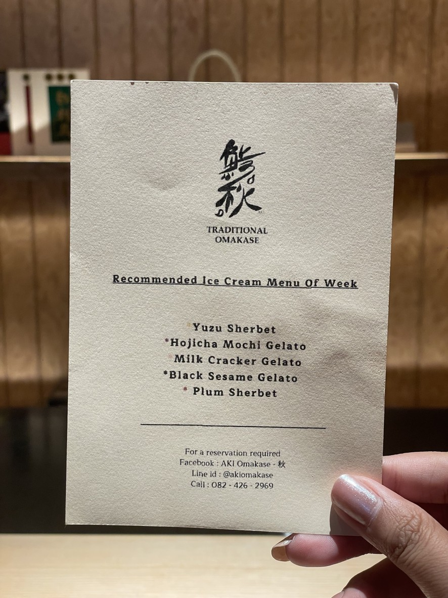 AKI Omakase - 秋 menu 4