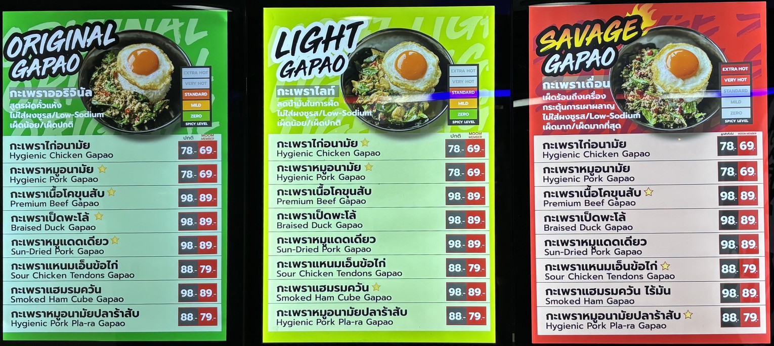 Moom Gapao menu 1