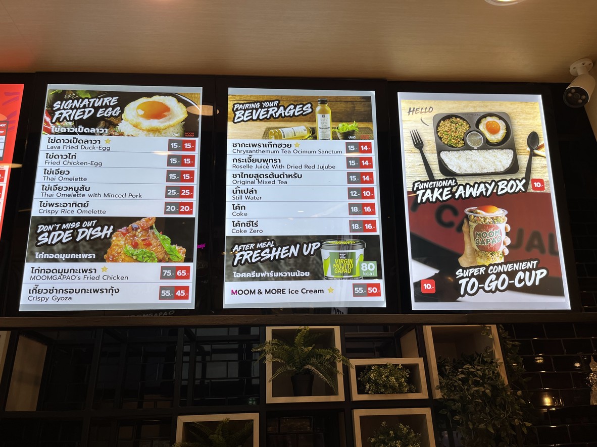 Moom Gapao menu 3