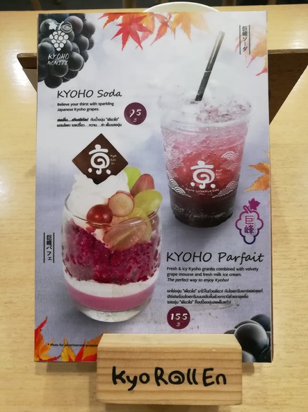 Kyo Roll En (La Villa Ari) Floor G