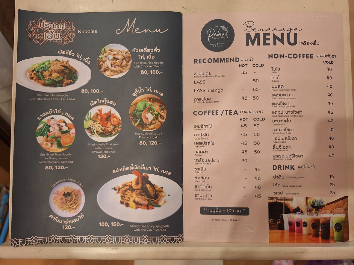 拉比亚（Rabia）帕塔纳卡站25号 menu 4