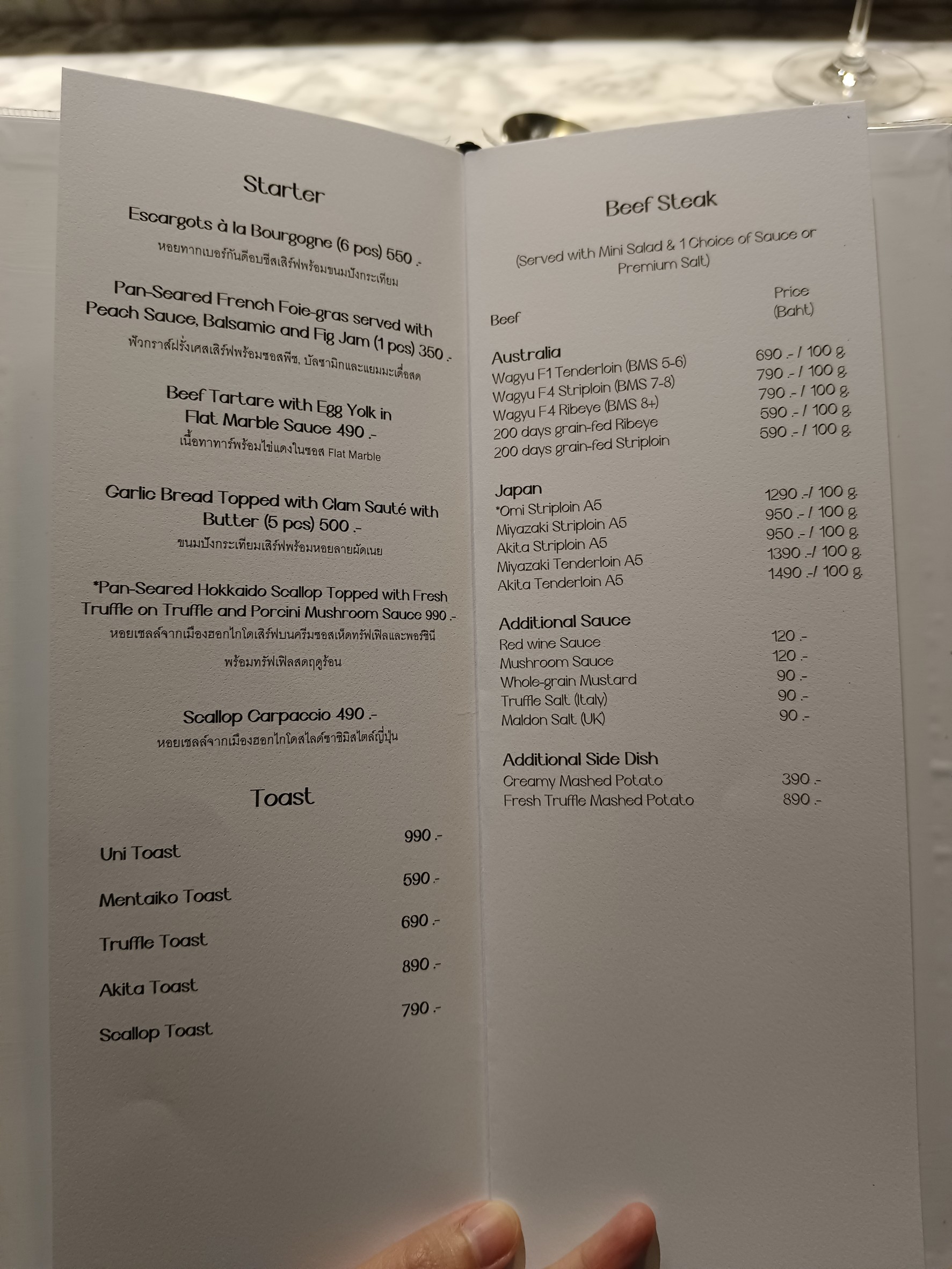 Menu image 2