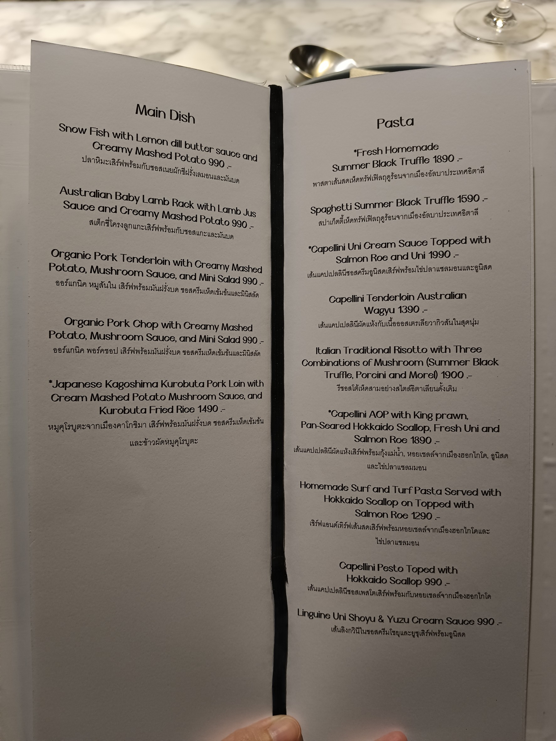 Menu image 3