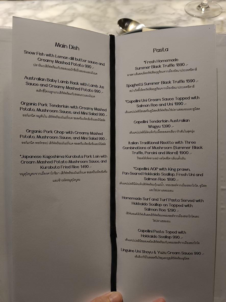 Flat Marble menu 3
