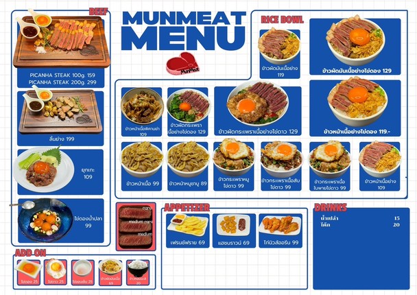MunMeat 慢肉