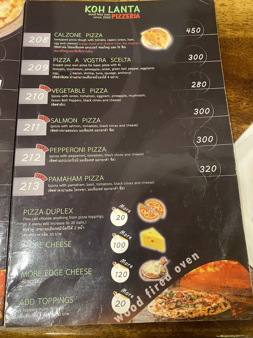披萨兰塔 Pizza Lanta menu 3