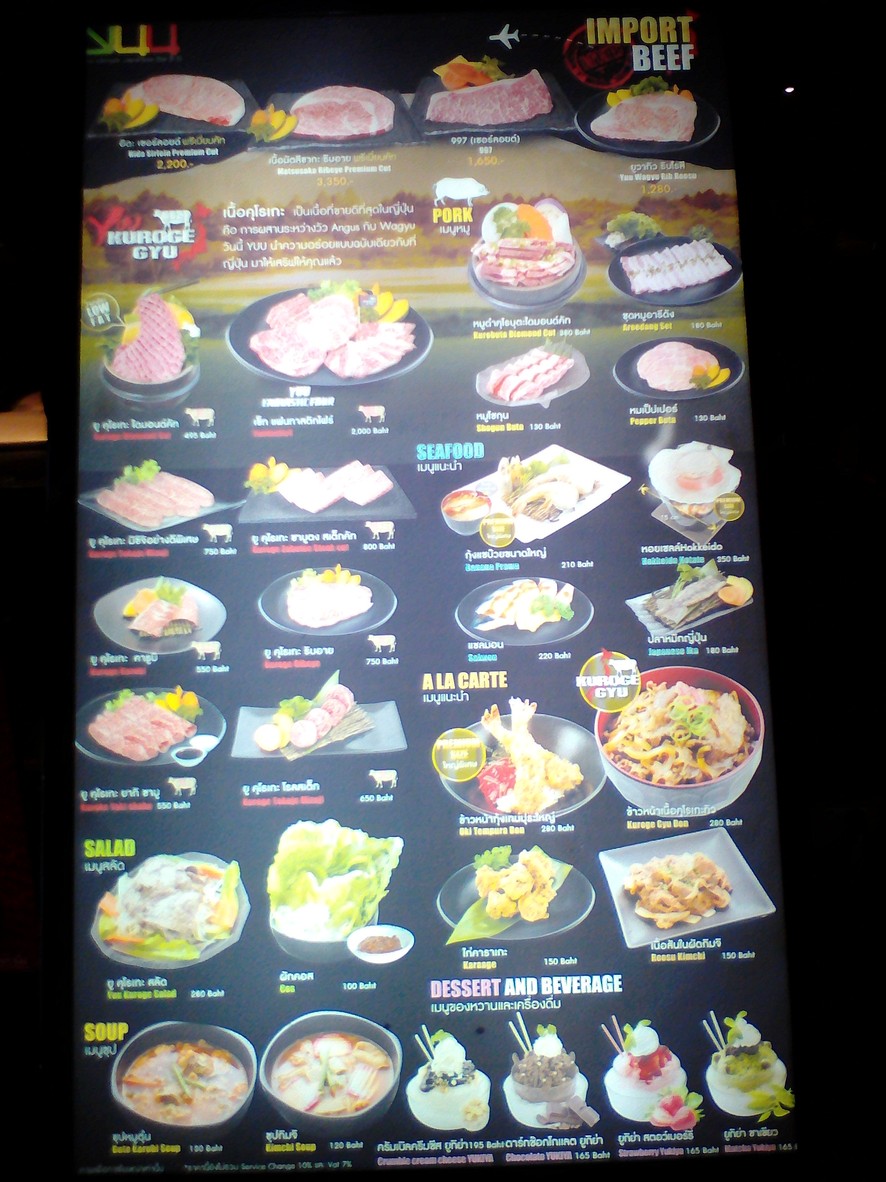 up to yuu menu 1
